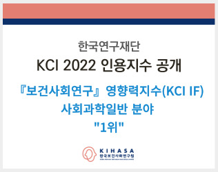 kci 2022 인용지수_배너.jpg